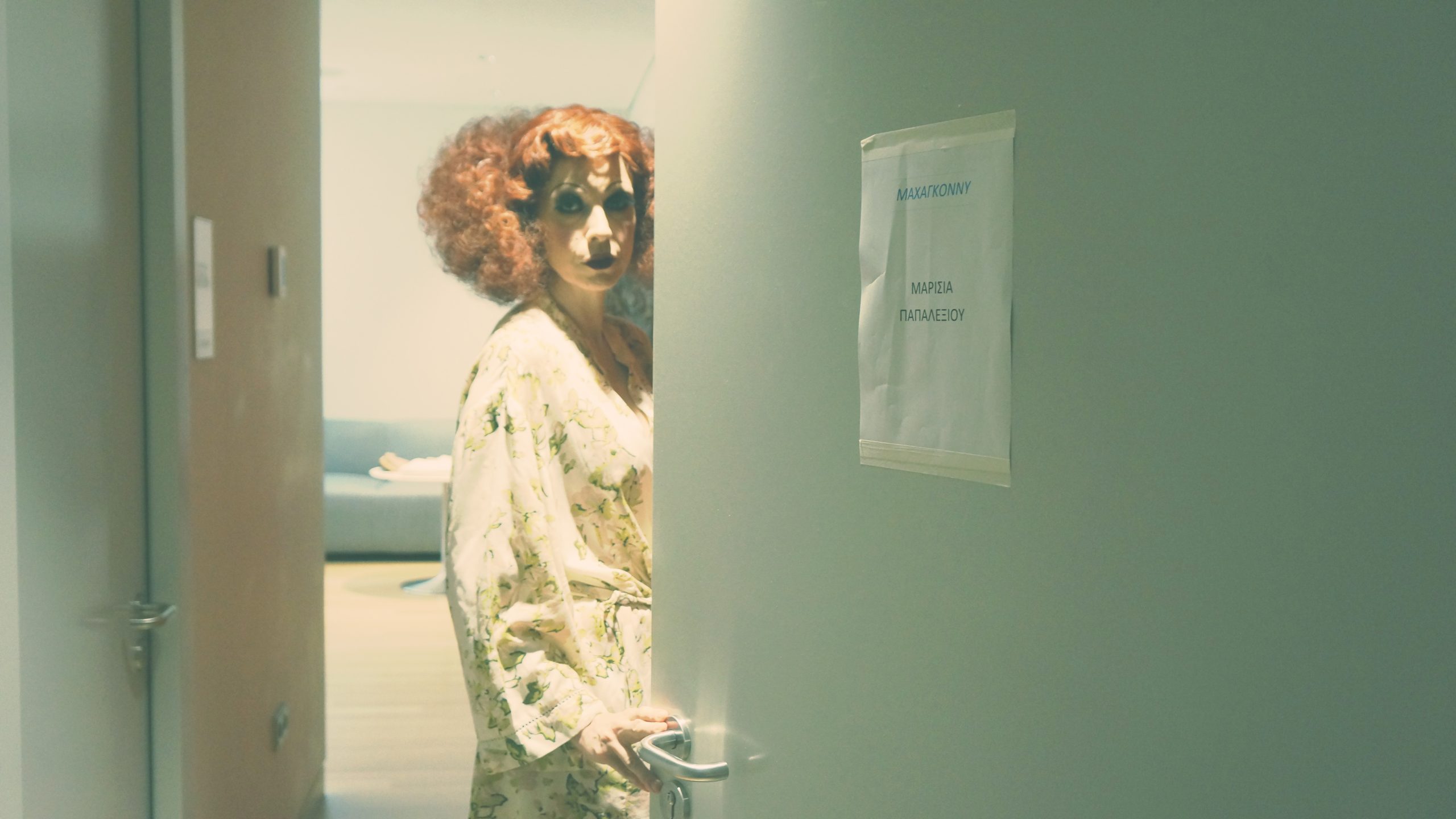 Backstage Image